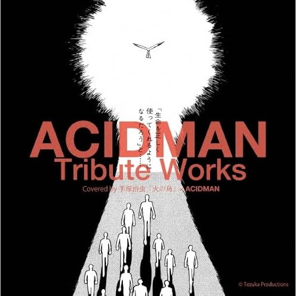 ACIDMAN / CDまとめ売り (赤燈,酸化空ほか14点セット) Amazon.co.jp: 【特典付】 ACIDMAN 光学 【 初回限定盤 初回プレス